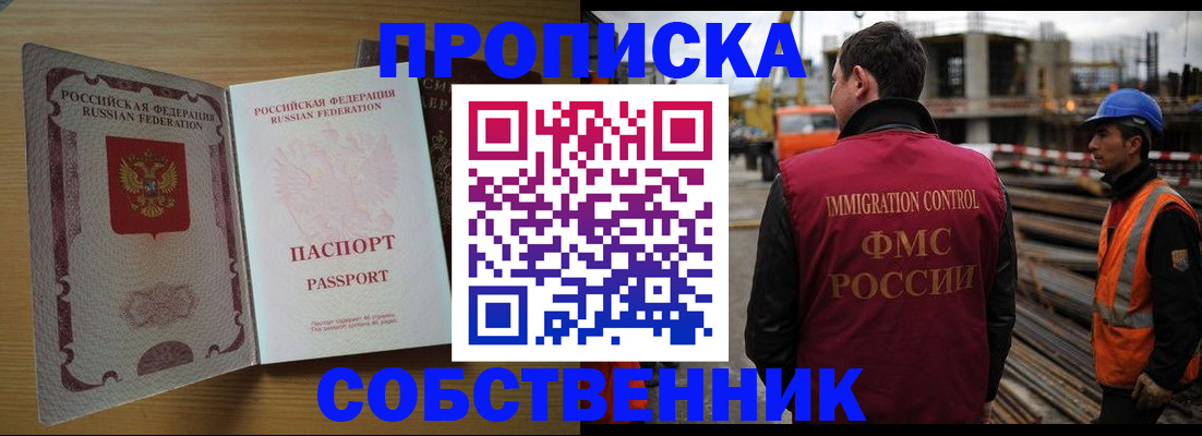 регистрация для дет. сада в Заозёрске